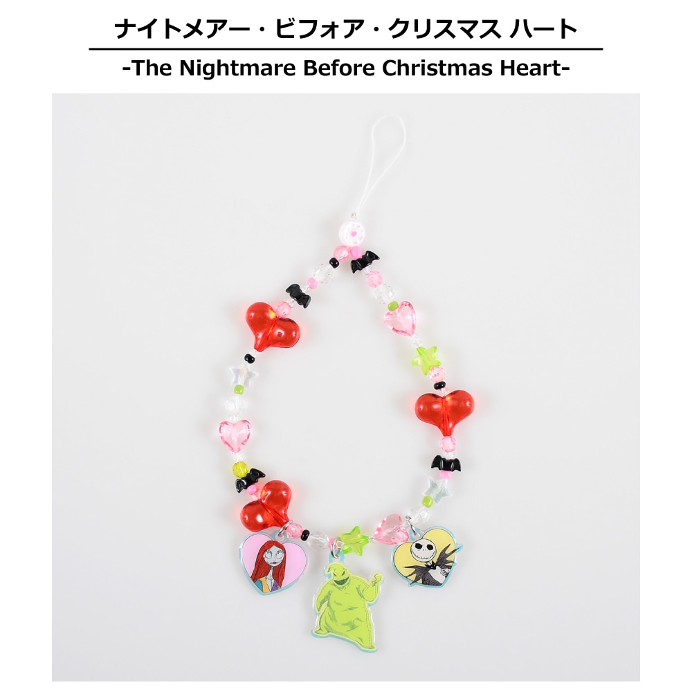 フォンストラップ ナイトメアー・ビフォア・クリスマス ハート