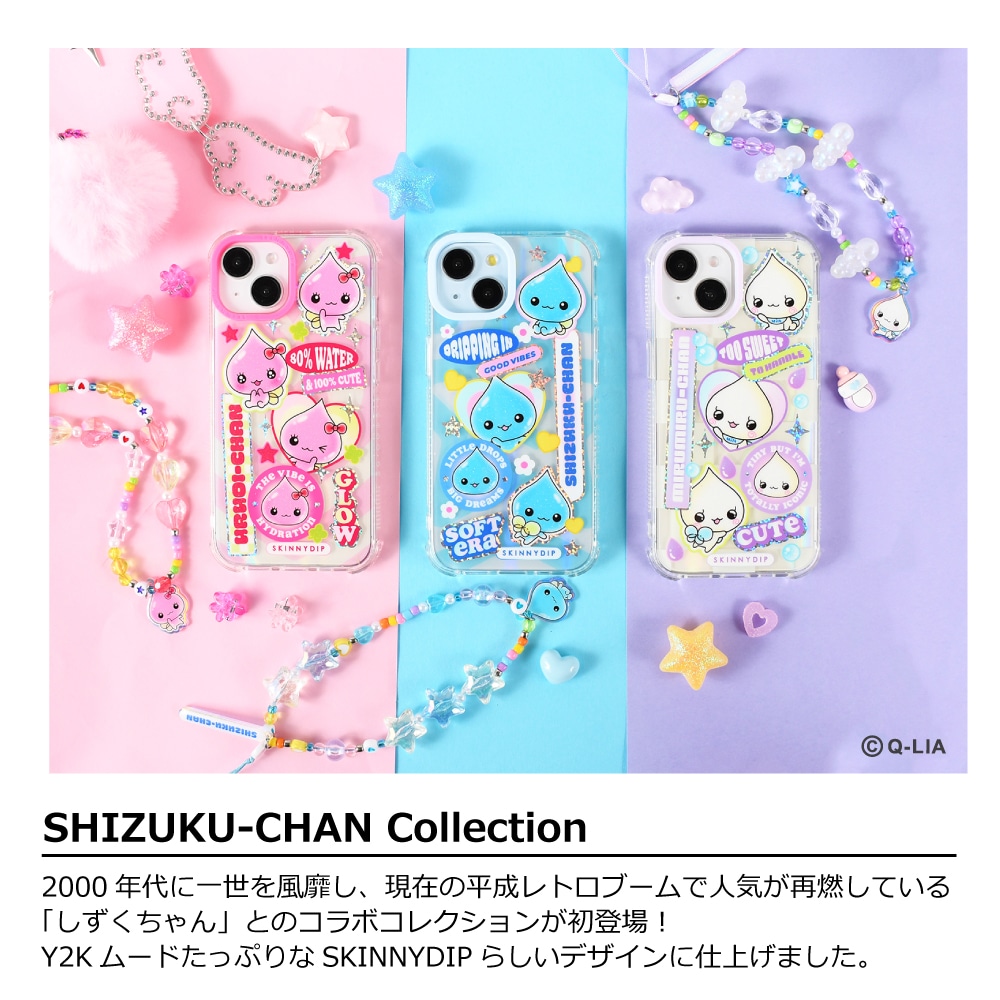 iPhone14/15/16/17シリーズ用 ケース しずくちゃん うるおいちゃん