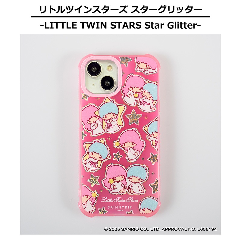 iPhoneSE/13/14/15/16シリーズ用 ケース リトルツインスターズ