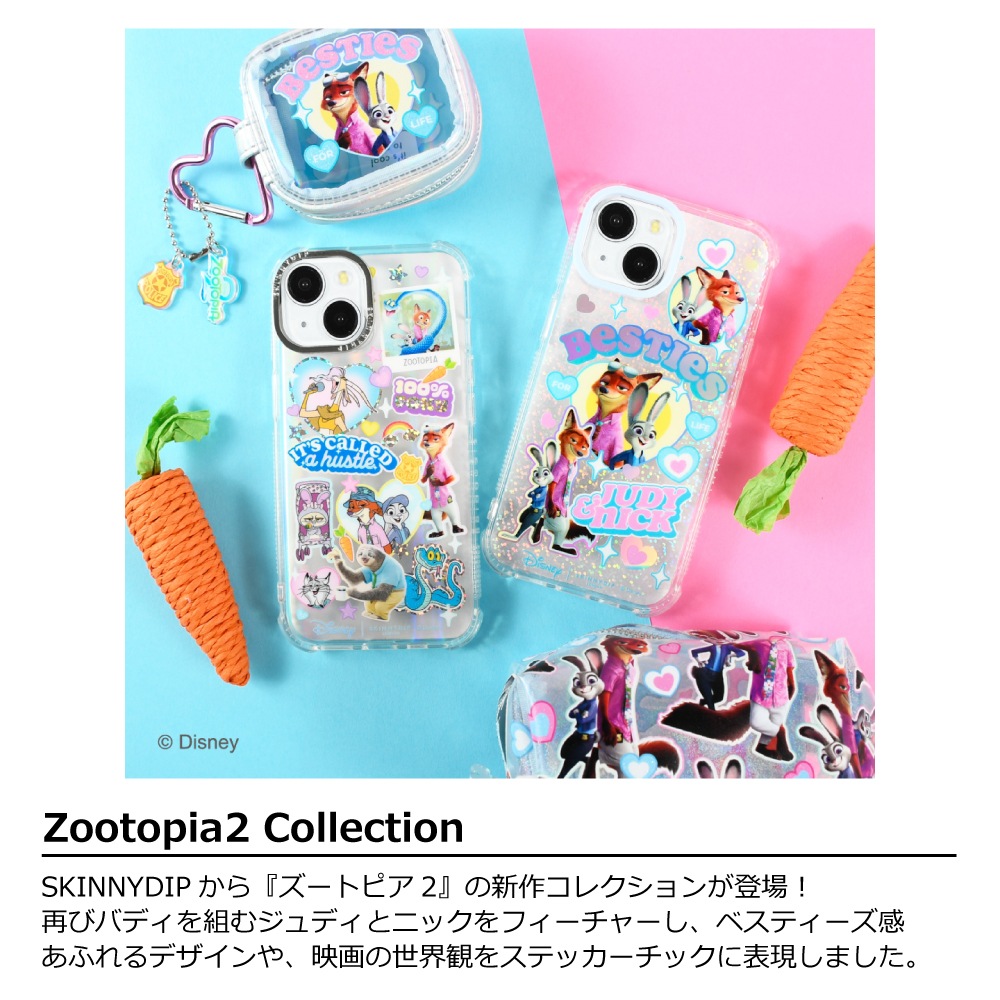 ワイヤレスイヤホンケース ズートピア2 ディズニー | イヤホンケース