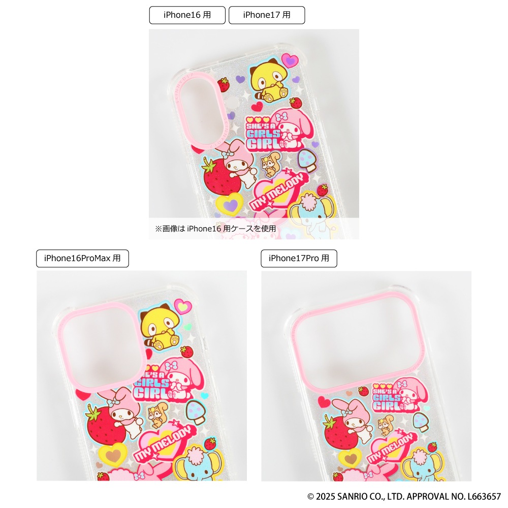 マイメロディ　スキニーディップ　iPhone16　ケース　ポーチ　ストラップ iPhone14/15/16/17シリーズ用 ケース マイメロディ Y2K サンリオ