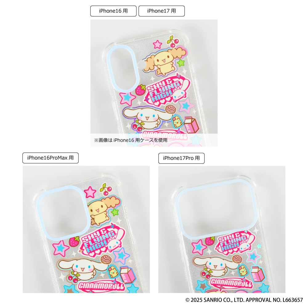 ケースティファイ　シナモン　シナモロール　iPhone14proケース POCHI | NEW iPhone case📱🪽 CASETiFYのシナモンにしたの