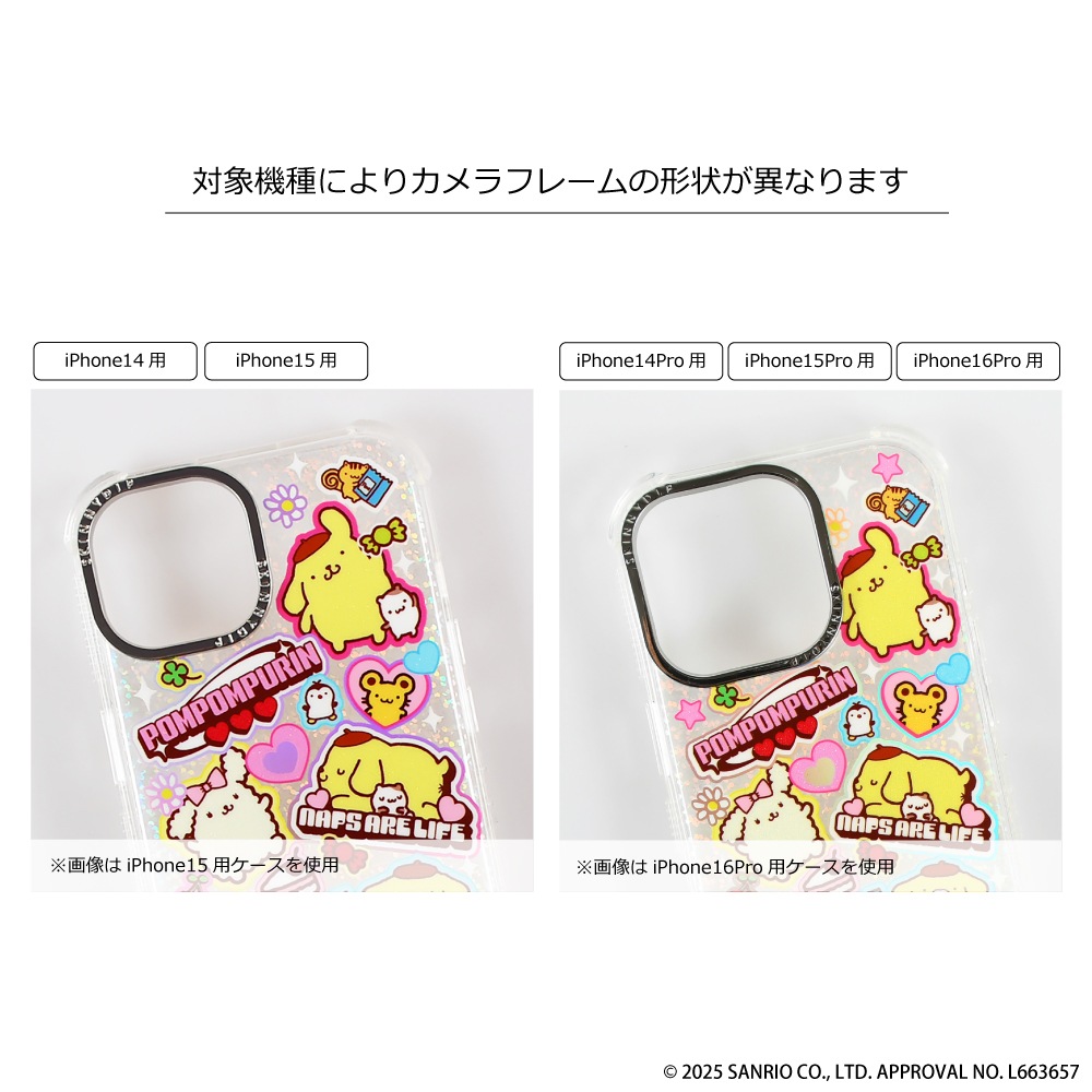 iPhone14/15/16/17シリーズ用 ケース ポムポムプリン Y2K サンリオ
