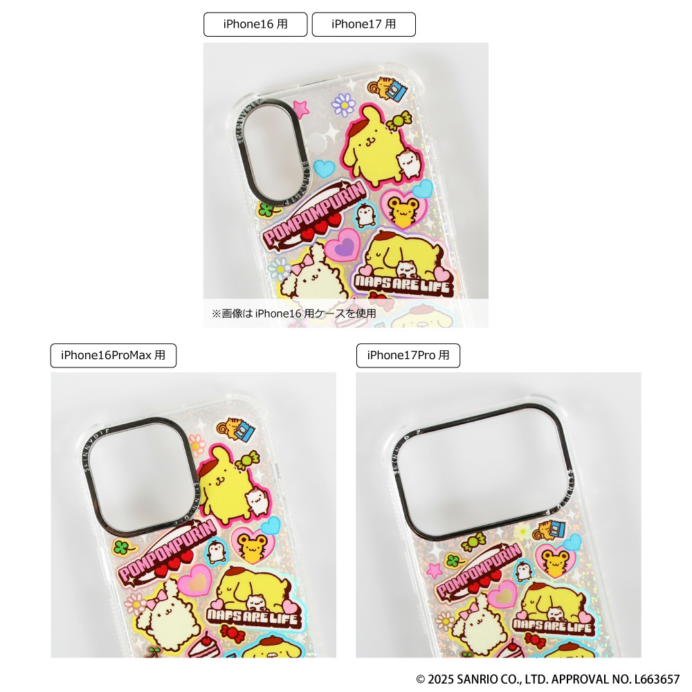 iPhone17 ケース ポムポムプリン Y2K サンリオキャラクターズ iPhone14/15/16/17シリーズ用 ケース ポムポムプリン Y2K サンリオ
