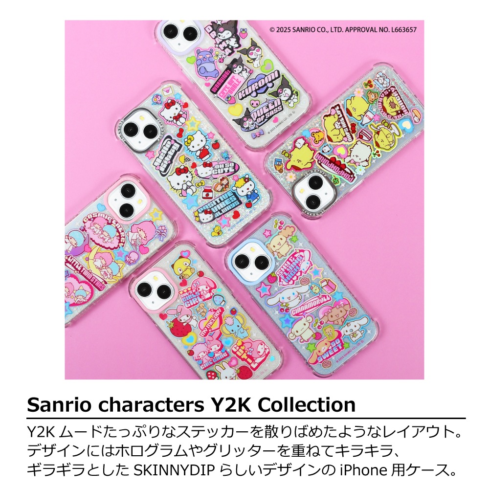 リトルツインスターズ SKINNY DIP 携帯ケース　iPhone16 iPhone14/15/16/17シリーズ用 ケース リトルツインスターズ Y2K