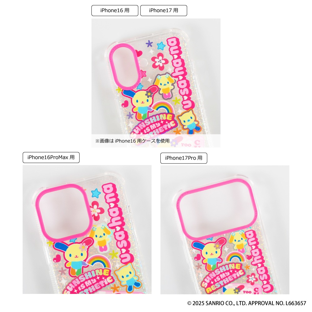 SKINNYDIP スキニーディップ 限定 ウサハナ Y2K iPhoneケース iPhone14/15/16/17シリーズ用 ケース ウサハナ Y2K サンリオ