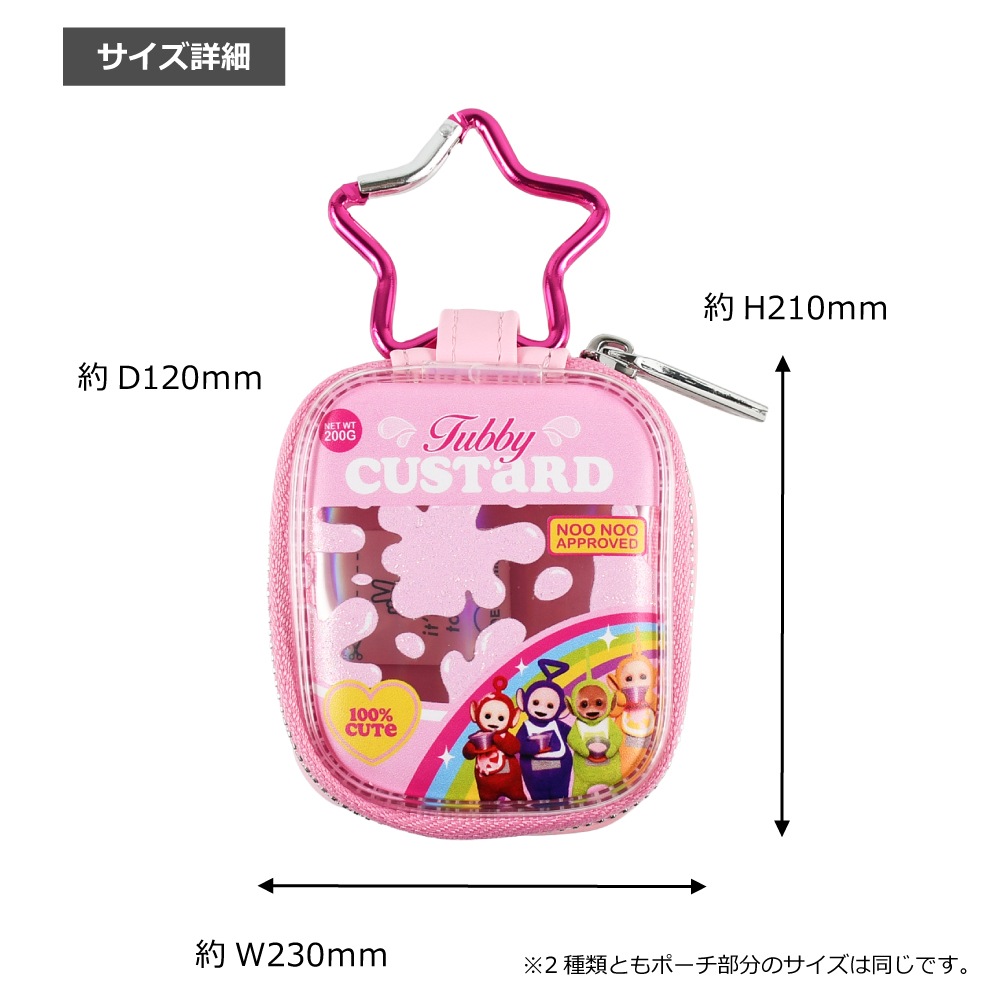 ワイヤレスイヤホンケース テレタビーズ ステッカー タビーカスタード