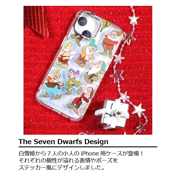 アメリカディズニー 白雪姫 7人のこびと iPhone14ケース iPhone14/15/16シリーズ用 ケース 白雪姫 7人の小人 ディズニー