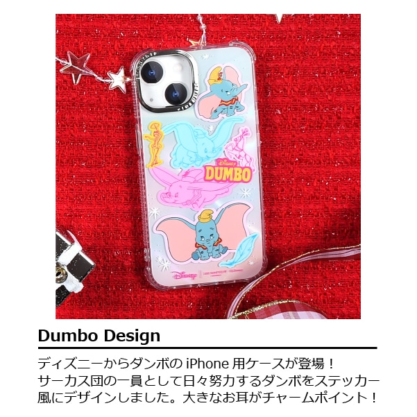 iPhone14/15/16シリーズ用 ケース ダンボ ステッカー ディズニー