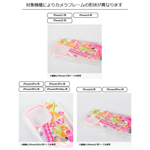 iPhone13/14/15/16シリーズ用 ケース Drop3 オーロラ姫 眠れる森の美女