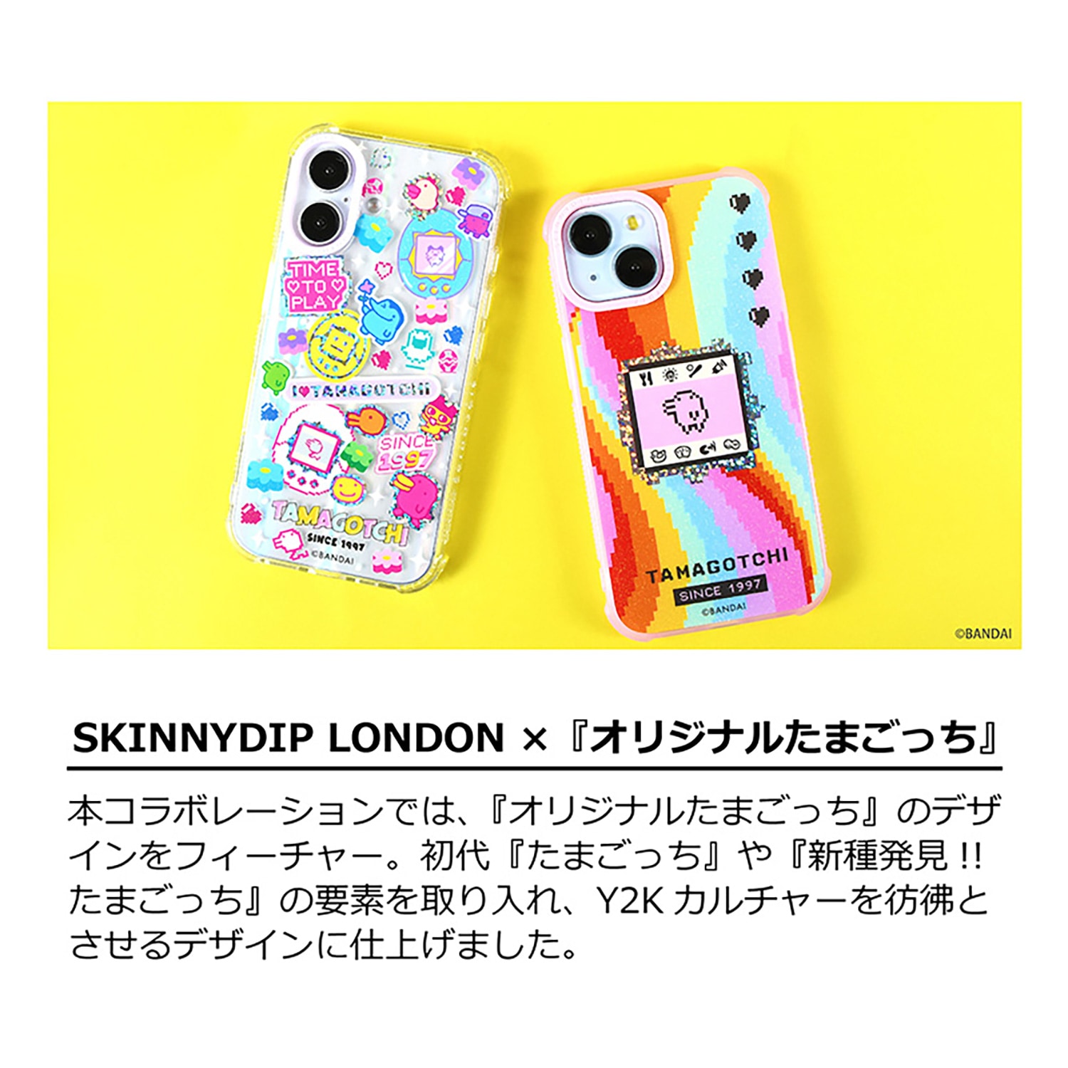 iPhone14/15/16シリーズ用 ケース たまごっち ステッカー | iPhone用