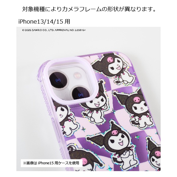 『超激レア品‼️』ドーリーミックス クロミ iPhoneケース sanrio（サンリオ） クロミ iPhone XS ケース ハード カバー ipxs