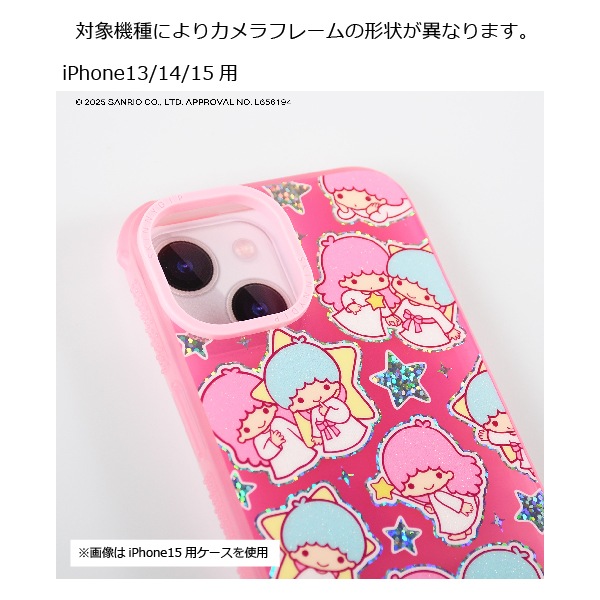 リトルツインスターズ SKINNY DIP 携帯ケース　iPhone16 iPhone14/15/16/17シリーズ用 ケース リトルツインスターズ Y2K