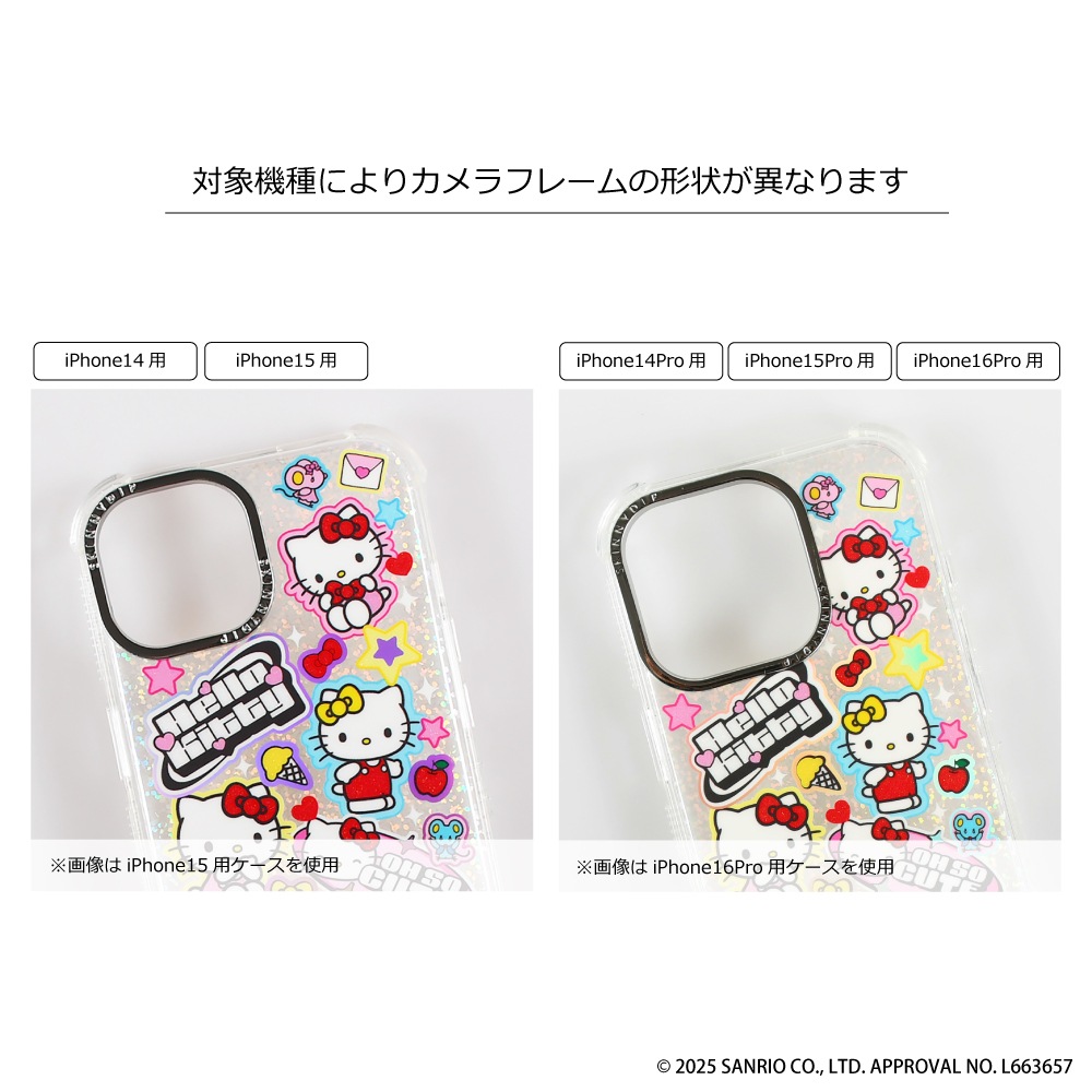 スキニーディップ ハローキティ iPhone15用 ケース ストラップ リング iPhone14/15/16/17シリーズ用 ケース ハローキティ Y2K サンリオ