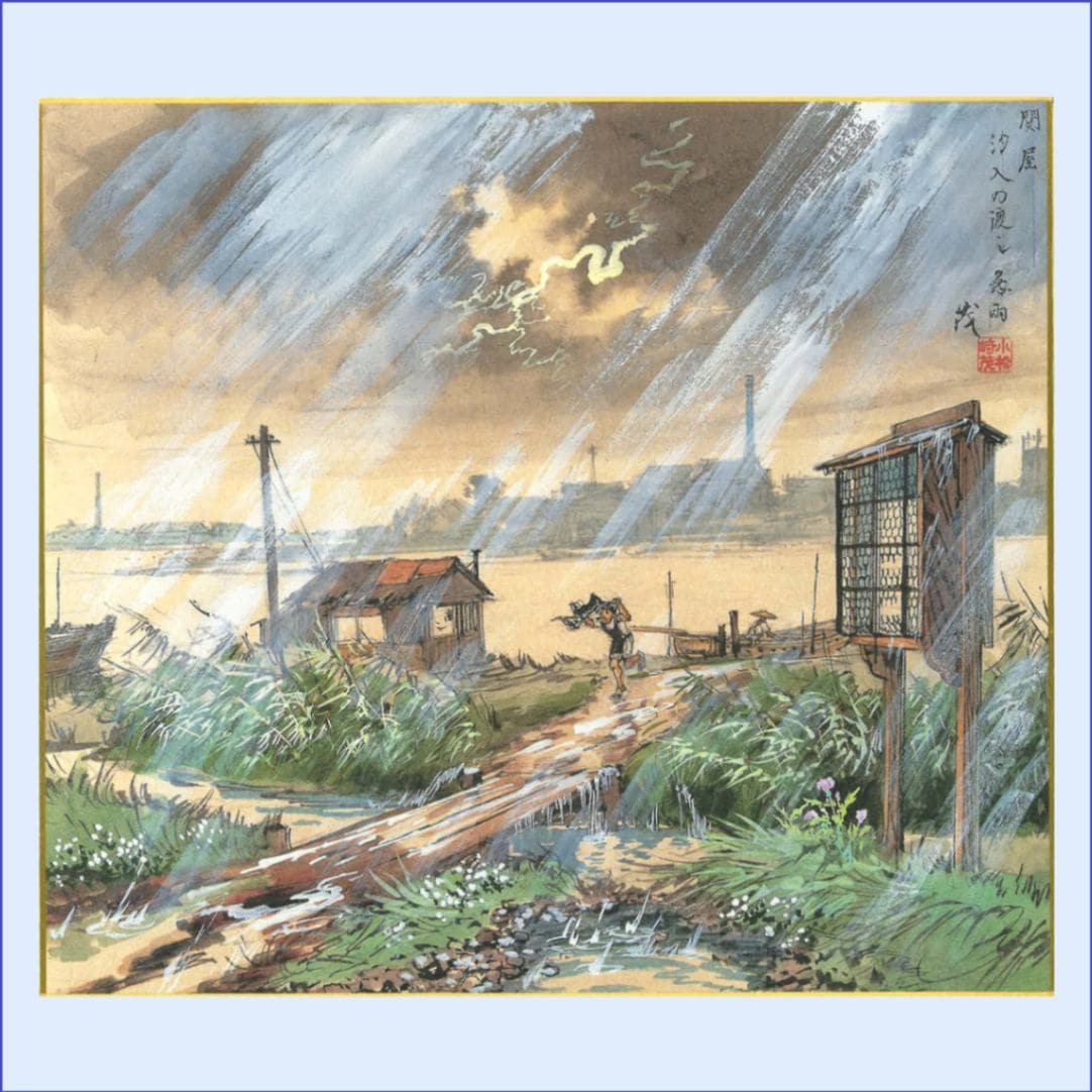 小松崎茂ONLINE美術館.shop |