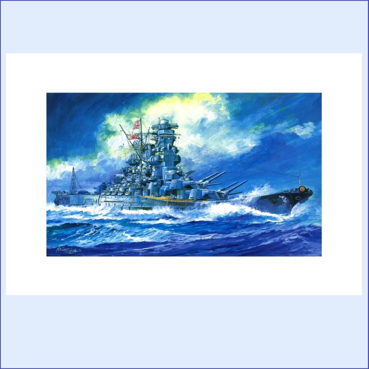 ポスター -戦艦大和-