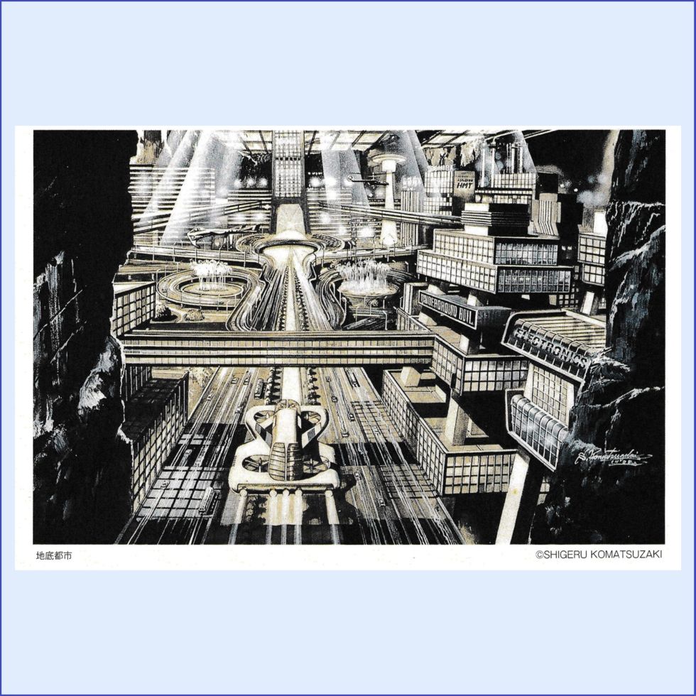 ポストカード -地底都市-