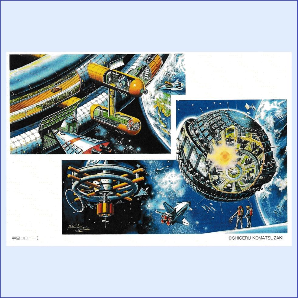ポストカード -宇宙コロニーⅠ-