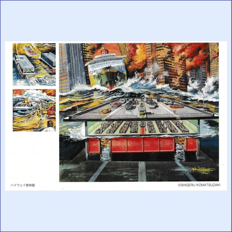 値下げ!小松崎茂　戦艦大和　複製画　 木製フレーム付き　サイン？ 絵画 小松崎茂/戦艦大和 AP品｜トレファクONLINE