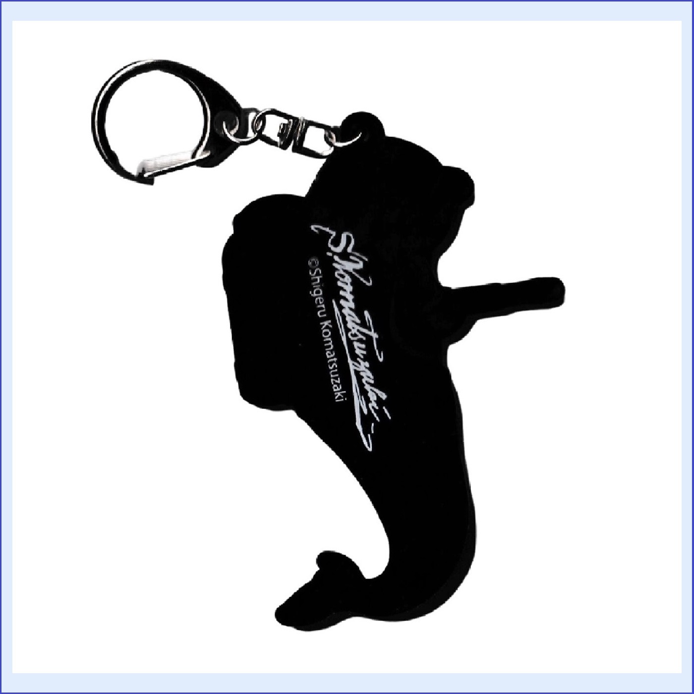 イルカがせめてきたぞっ ラバーキーホルダー