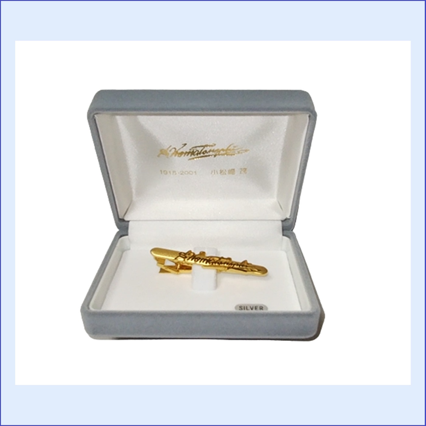 ネクタイピン -小松崎茂サイン-