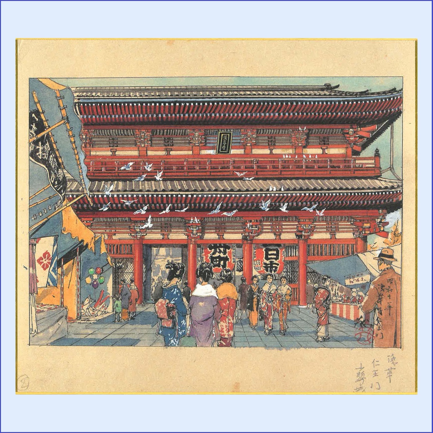 色紙絵 -浅草寺仁王門-