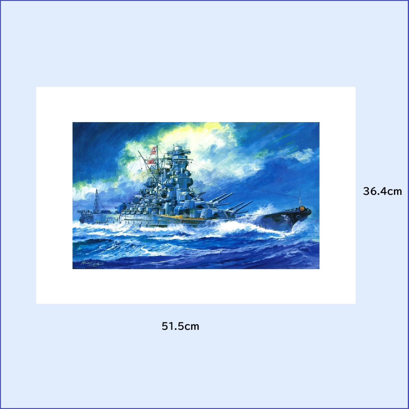 ポスター -戦艦大和-