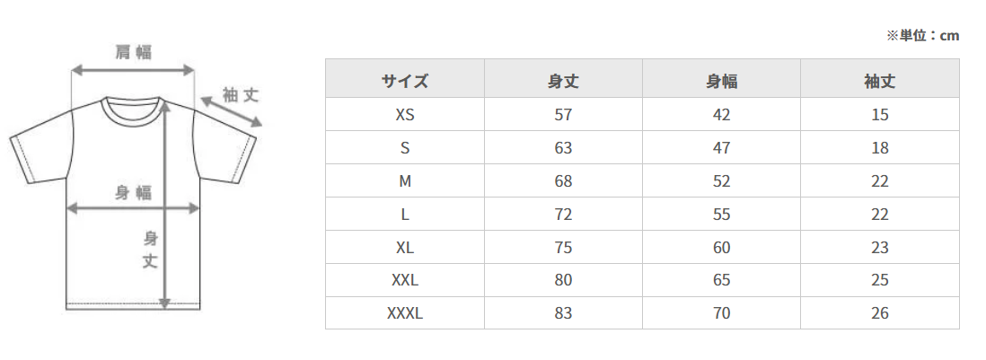 Tシャツ-イルカがせめてきたぞっ-