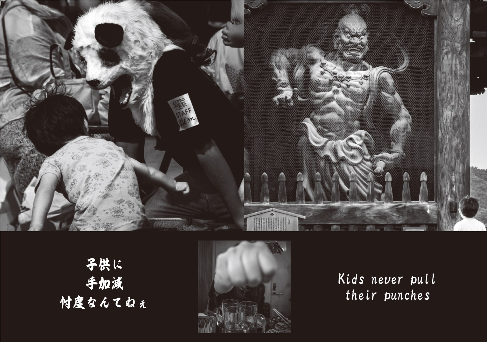 monochrome - fkin 【Photo Book】