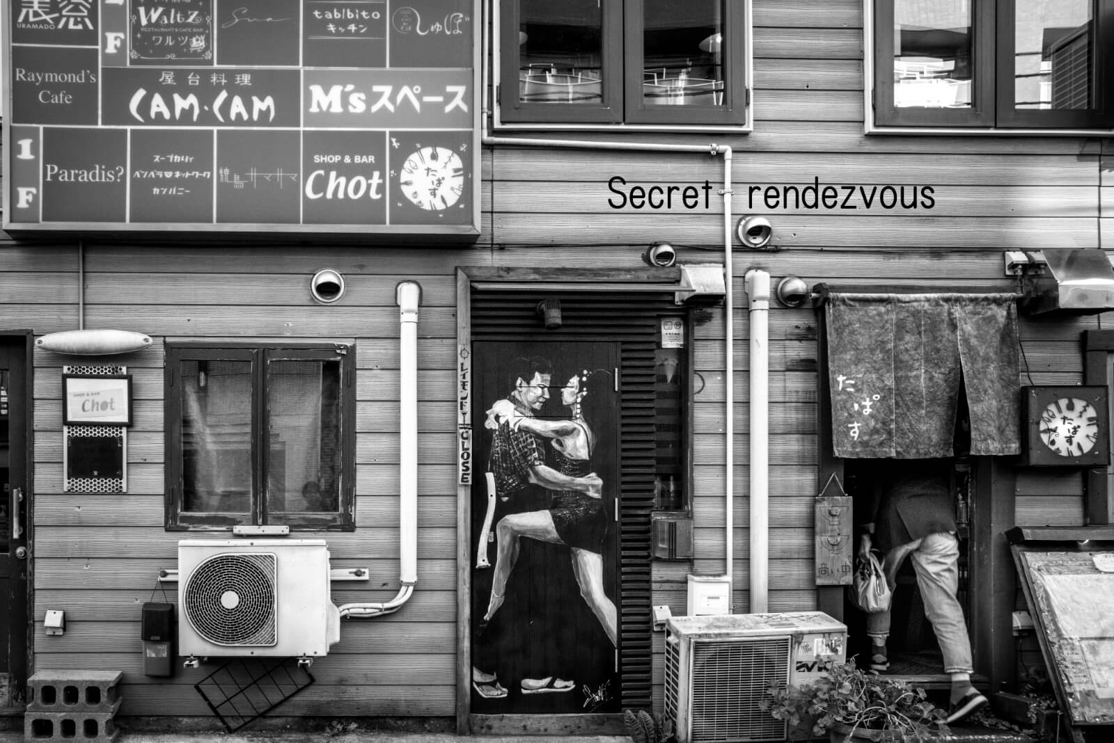 monochrome - fkin 【Photo Book】