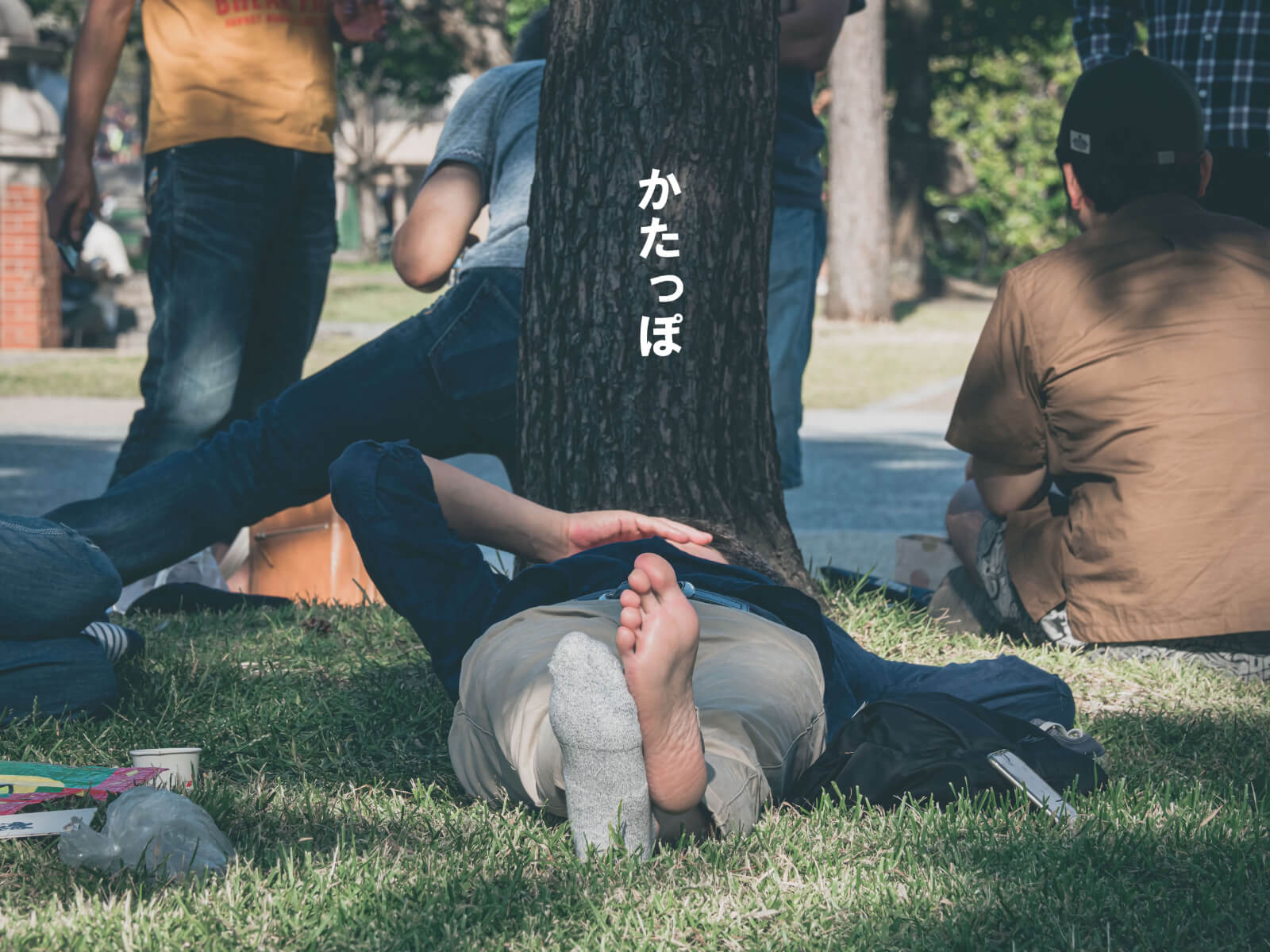 Kakuei, Snapped Something Fun? 【Photo Book】