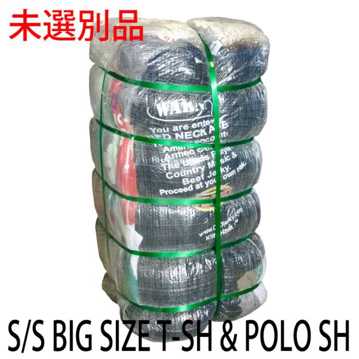 ��¨Ǽ��̤�����ʡۡ�ȾµT����� �ݥ�����ĥߥå��� �ӥå��������� XL-XXL 100lbs=45kg ����ꥫ���� �١��� ����̵�� �ޤȤ���� ʡ�� ���岷 ���ᥫ�� USA͢�� �֥��� ������ơ��� �礭�������� LL 3XL 4XL �����С������� ���å� �������� ��ᥤ���Ǻ�