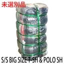 【即納・未選別品】【半袖Tシャツ ポロシャツミックス ビッグサイズ】 XL-XXL 100lbs=45kg アメリカ古着 ベール 送料無料 まとめ売り 福袋 古着卸 アメカジ USA輸入 ブランド ヴ