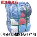 �ڼ��������ۡڥ�˥��å��� �ǥ˥।�������ѥ�ġ� ��� W28-34 ¿��W36 100lbs=45kg ����ꥫ���� �١��� ����̵�� �ޤȤ� �������� ʡ�� ���岷 US͢�� ��ᥤ�� ���饹�ƥ��å��ѥ�� ������ �ǥ˥�ѥ�� �����ѥ� �������ȥ��� ���ȥ졼�� �ơ��ѡ��� chic