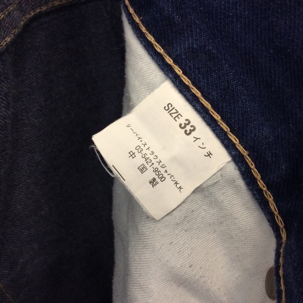 LEVI'S ǥ˥ॷ硼 ǥ W33 ꡼Х  ûѥ ϡեѥ 岷