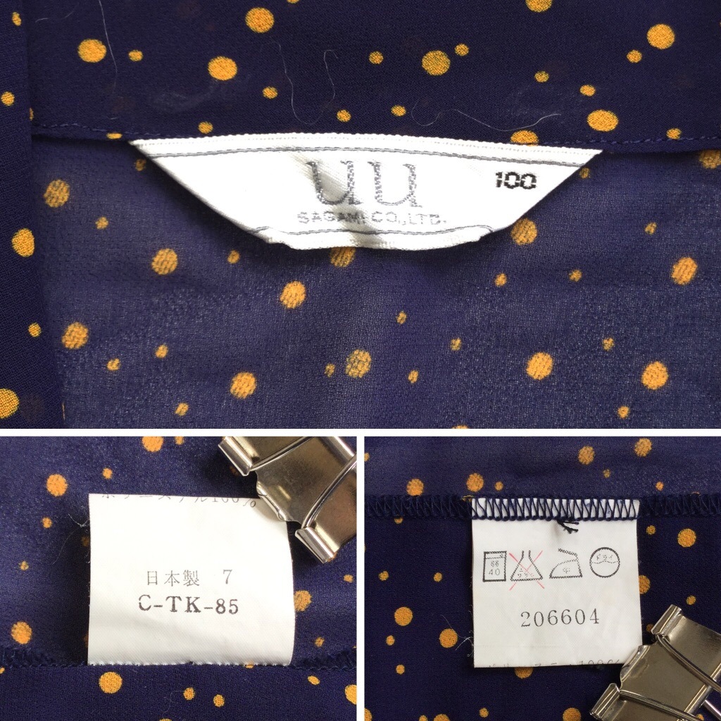 ������� ��ʬµ�ܥ������֥饦�� ��̥֥饦�� ���¥�ȥ� ����� ����̵�� ��ǥ����� M-L/��x�� �ɥå� ���ե��� �����奢�� ��ܥ� ����� ����