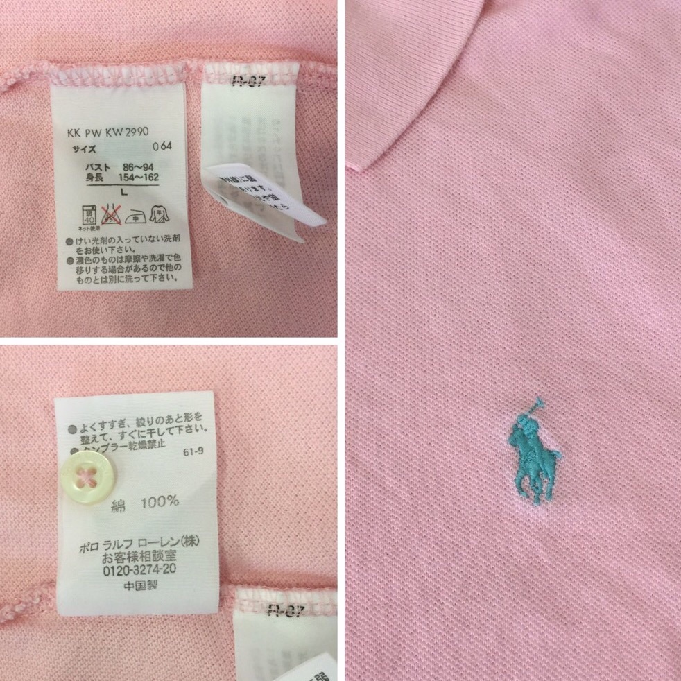 Ralph Lauren ���ե������ ����ꥫ͢�� Ⱦµ�ݥ������ L/�ԥ� ����̵�� ���å� ��ǥ����� �֥��� ���ᥫ�� ����ꥫ����