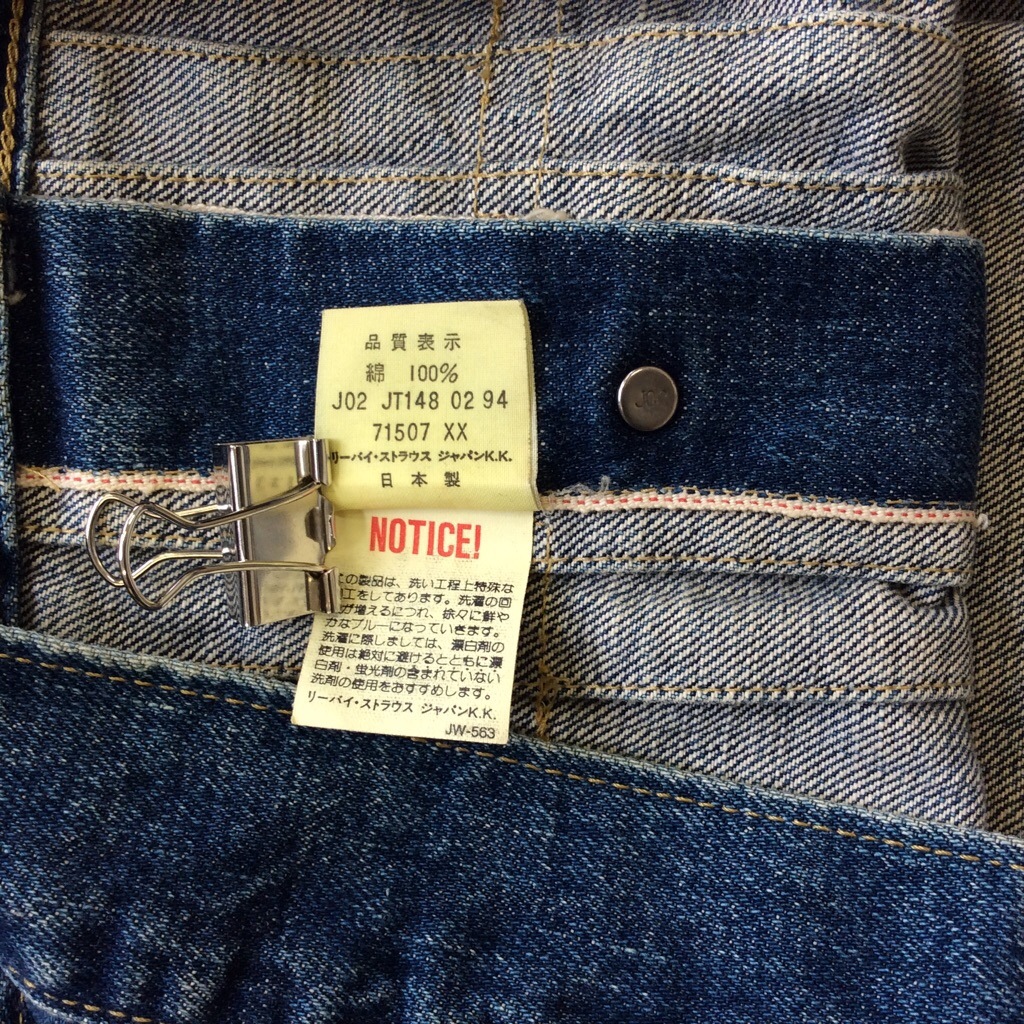 LEVI'S 71507XX ꡼Х  ӥåE ǥ˥ॸ㥱å G   ̵ 40 M ǥ˥֥롼 ơ ᥫ ֥ ץ 2nd  ּ