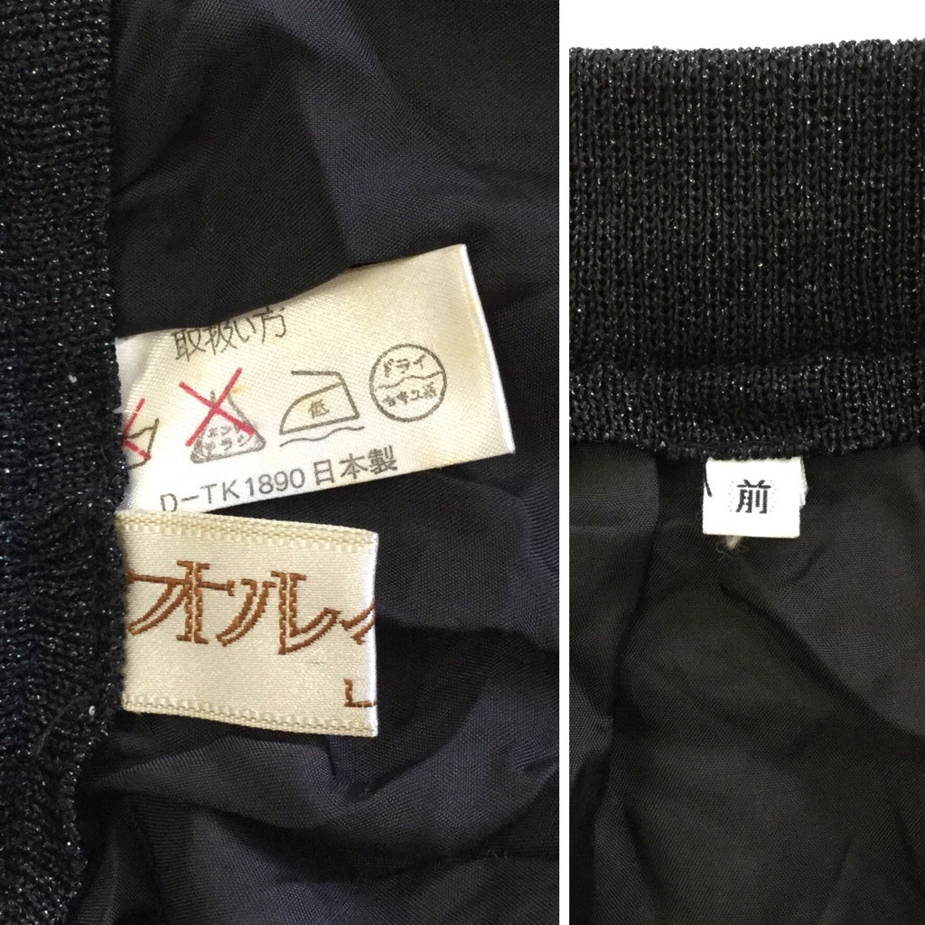 ¥ȥ ޡᥤ ˥åȥ L/x ߥ ǥ  饷å  ̵