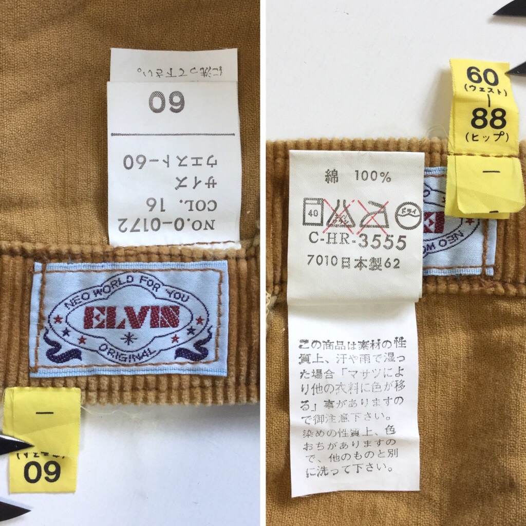 ELVIS �����ǥ�����ѥ�� ������åȥѥ�� ����̵�� ������W60/���ڿ� ���¥�ȥ� �����奢�� ��ǥ����� �������