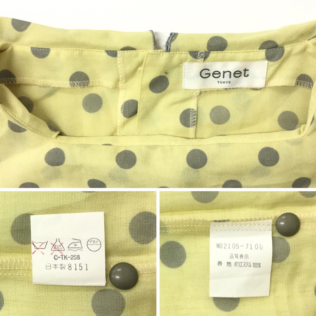 Genet TOKYO  Ⱦµ֥饦 M/x졼 ɥå ե Ⱦµåȥ  ǥ ̵ 