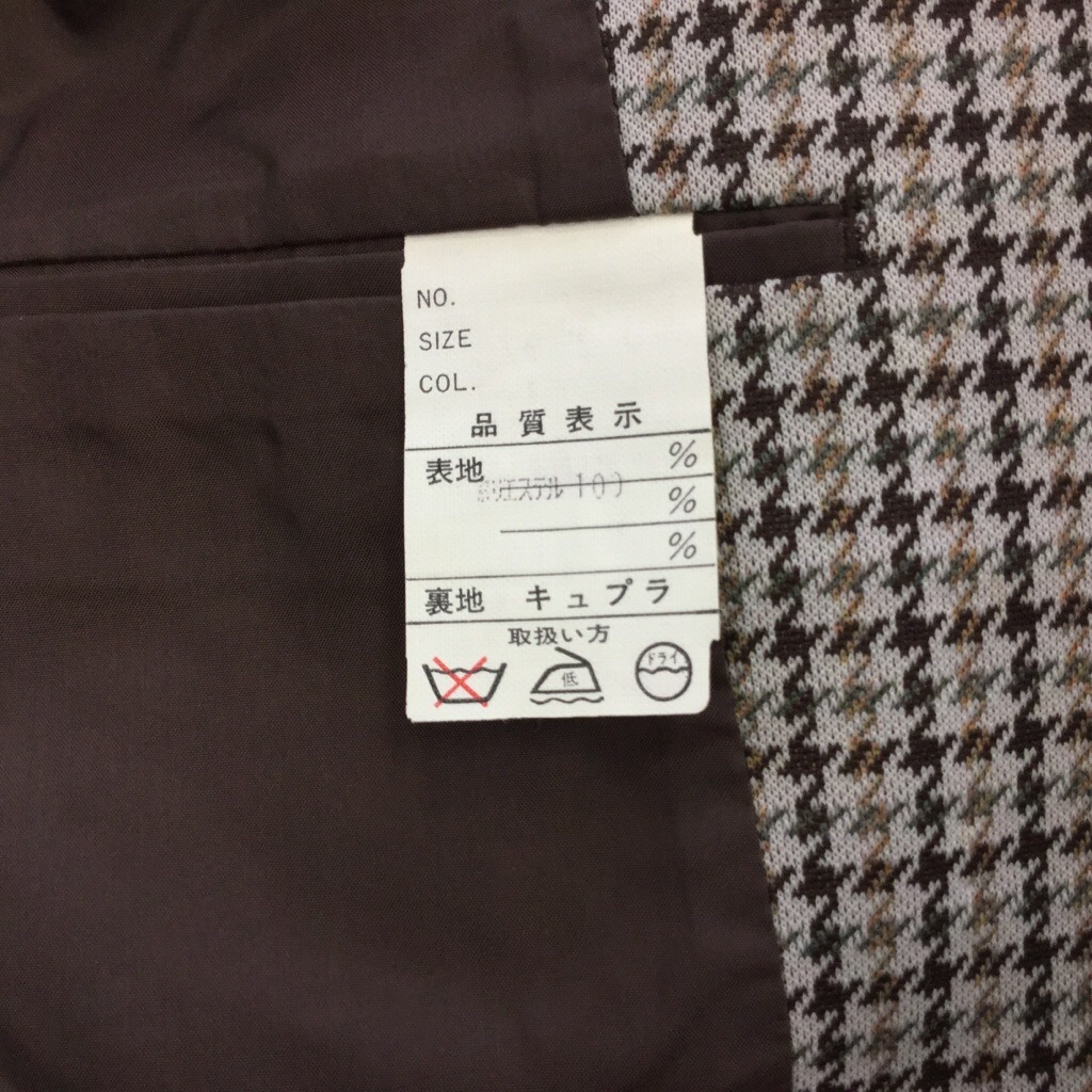 ¥ȥ ݥꥸ㥱å ơ顼ɥ㥱å  165/ Ļʻ  饷å 奢  ̵