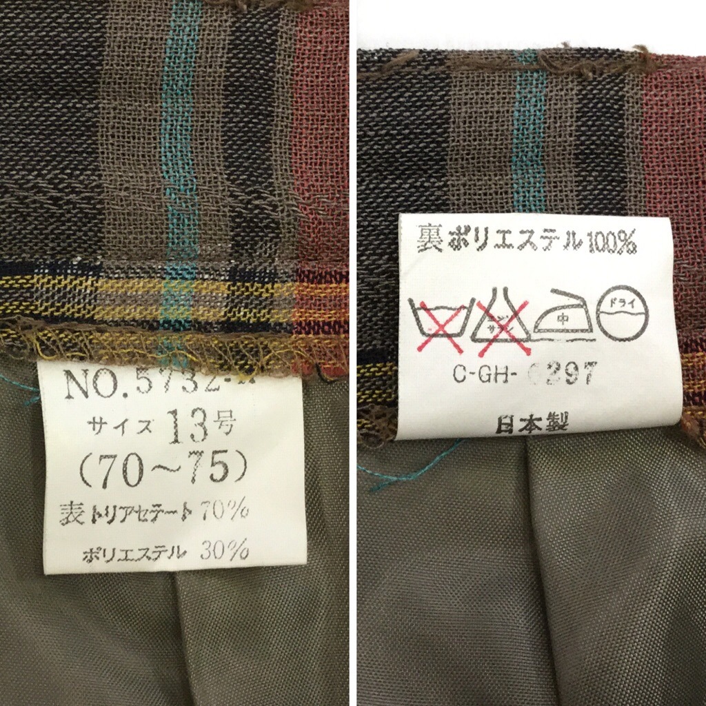 ���¥�ȥ� ������åȥѥ�� ����̵�� ������13/��� �����å� �磻�ɥѥ�� ����� ��ǥ����� �������