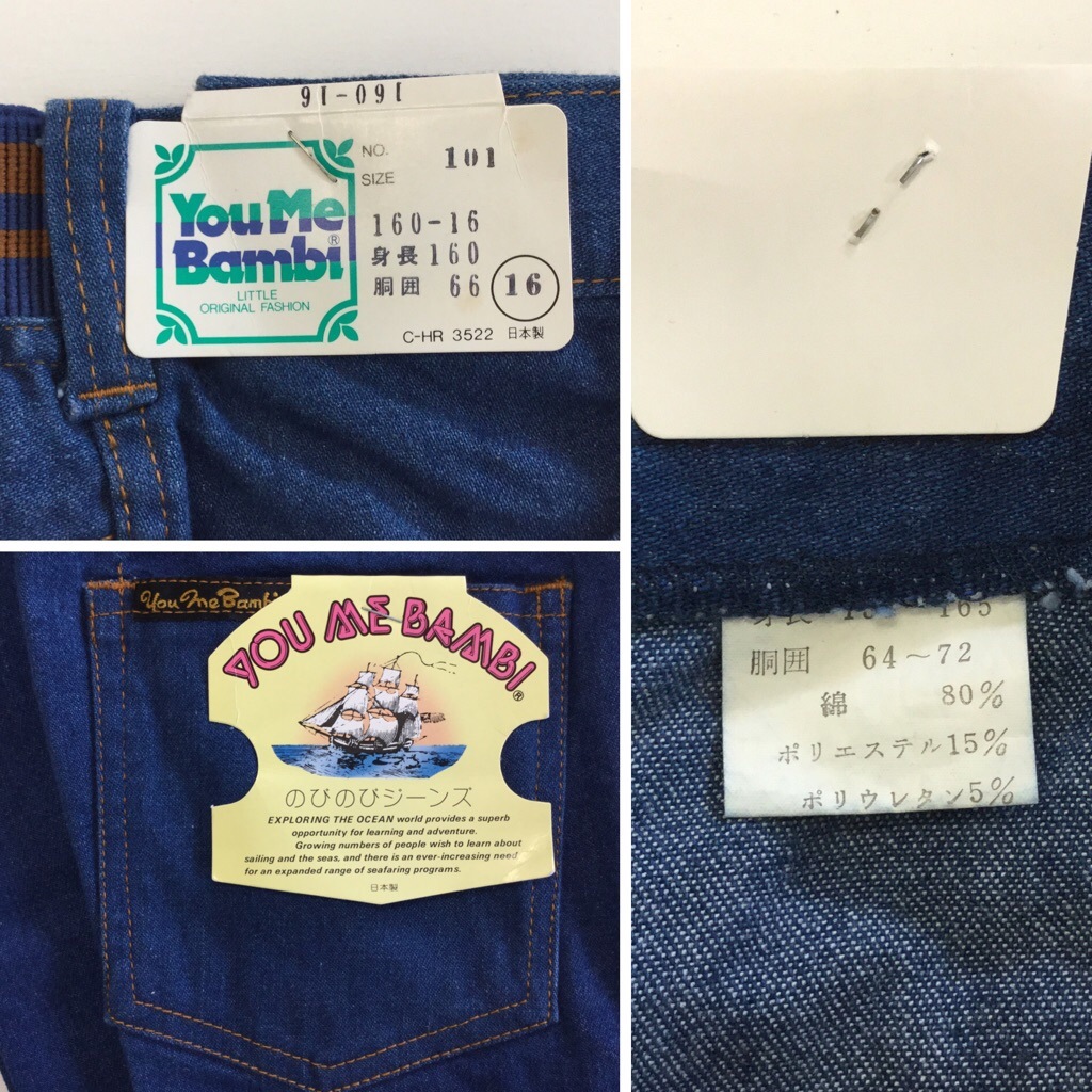 ¥ȥ You Me Bambi ǥ ǥ˥ѥ ǥåɥȥå W66/֥롼ǥ˥ ̤ 񻺥  楦ߡХ