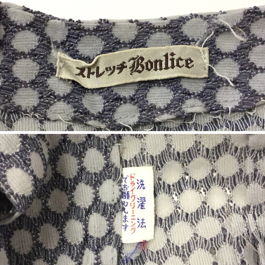 ���¥�ȥ� Ⱦµ���ԡ��� �˥åȥ��ԡ��� ������S����/�֥롼���졼�� ����ƥ������ܥ��� ����� �ɥ쥹 ��ǥ����� ���ȥ�å�Bonlice ����̵�� �������