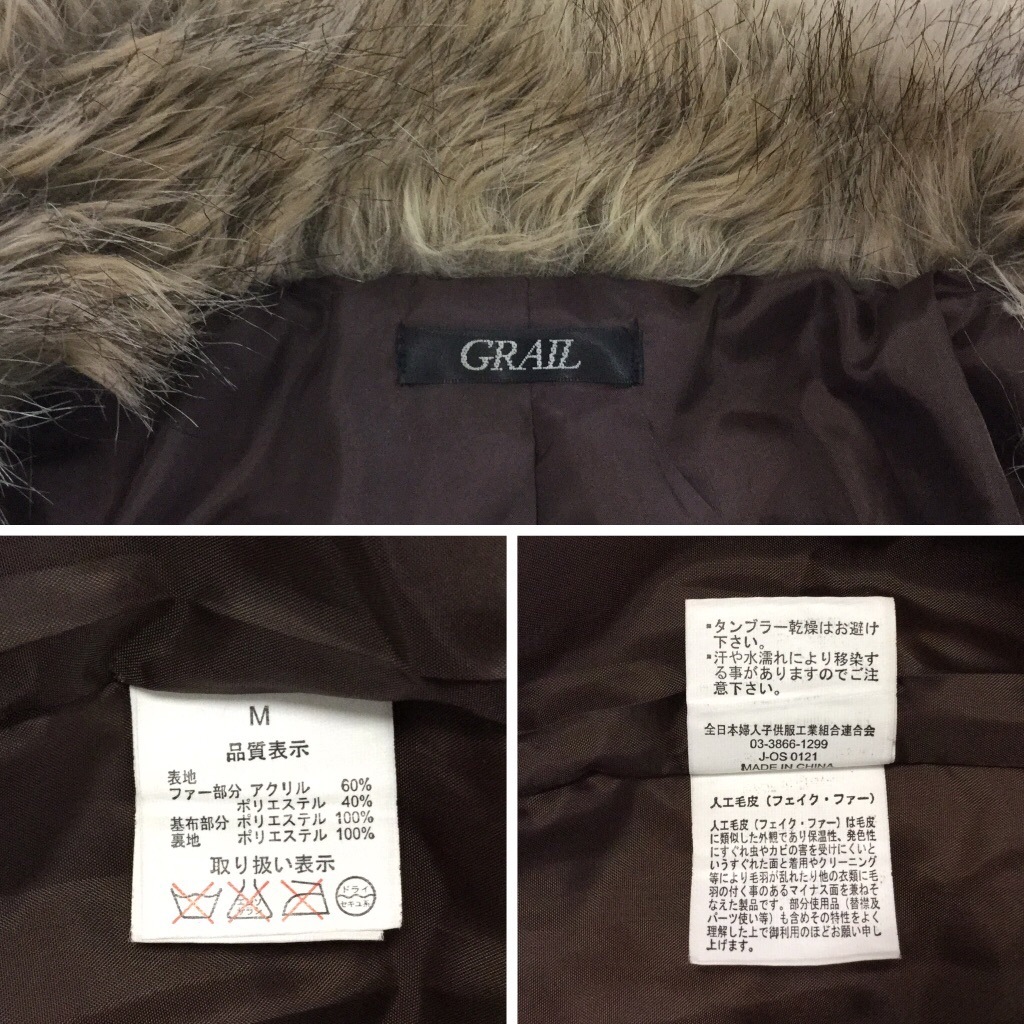 国内古着 GRAIL フェイクファー ショート ジャケット レディース M/白x ...