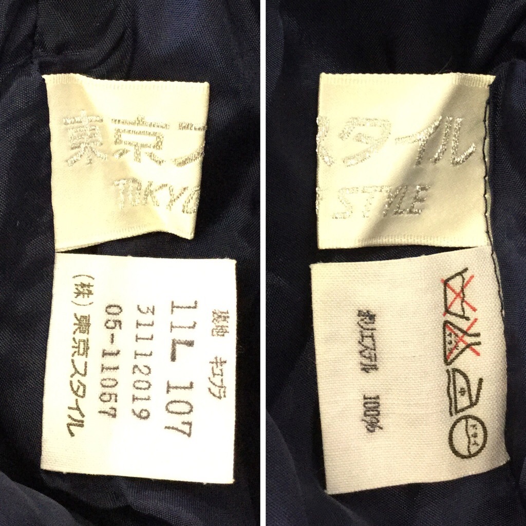 ���¥�ȥ� ����� Ĺµ���ԡ��� �������ԡ��� 11L/��x��x�忧 �ץ꡼�ĥ������� ����ƥ������ܥ��� �ݥ� ��ǥ����� ����������� ����̵�� �������