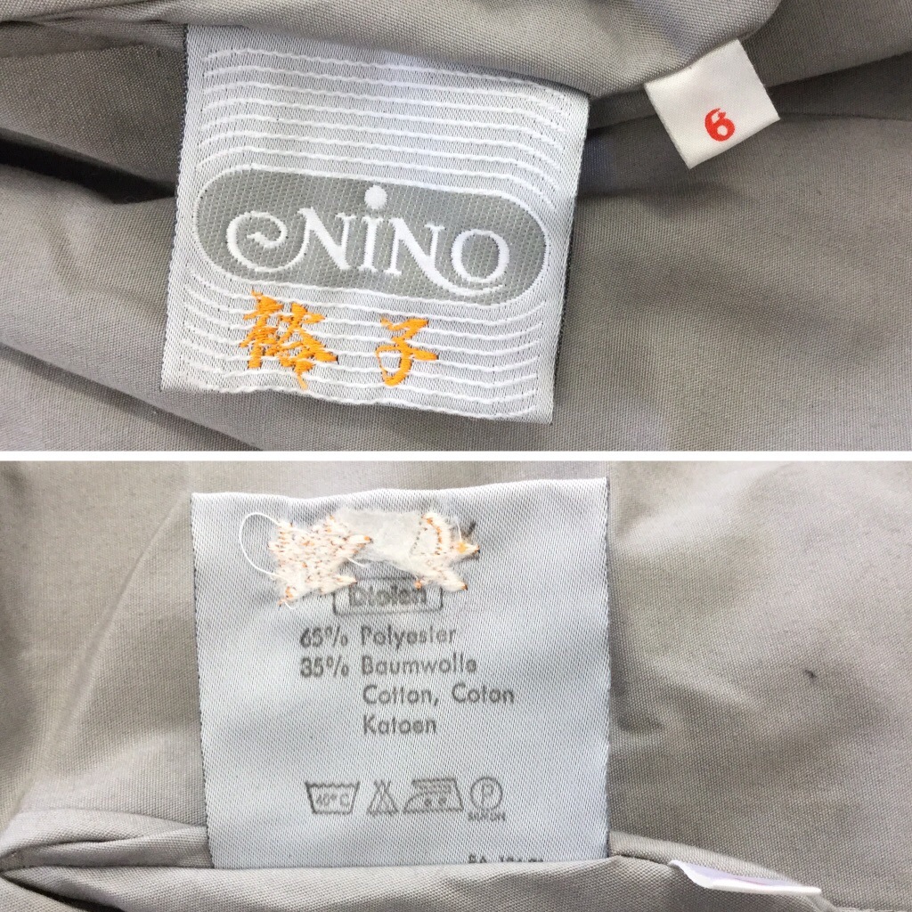 ���¥�ȥ� NINO �ե������ե��� �ϡ��ե����� ���㥱�å� ��ǥ����� S����/��x���졼�� �����֥� ������� ����̵�� ���岷