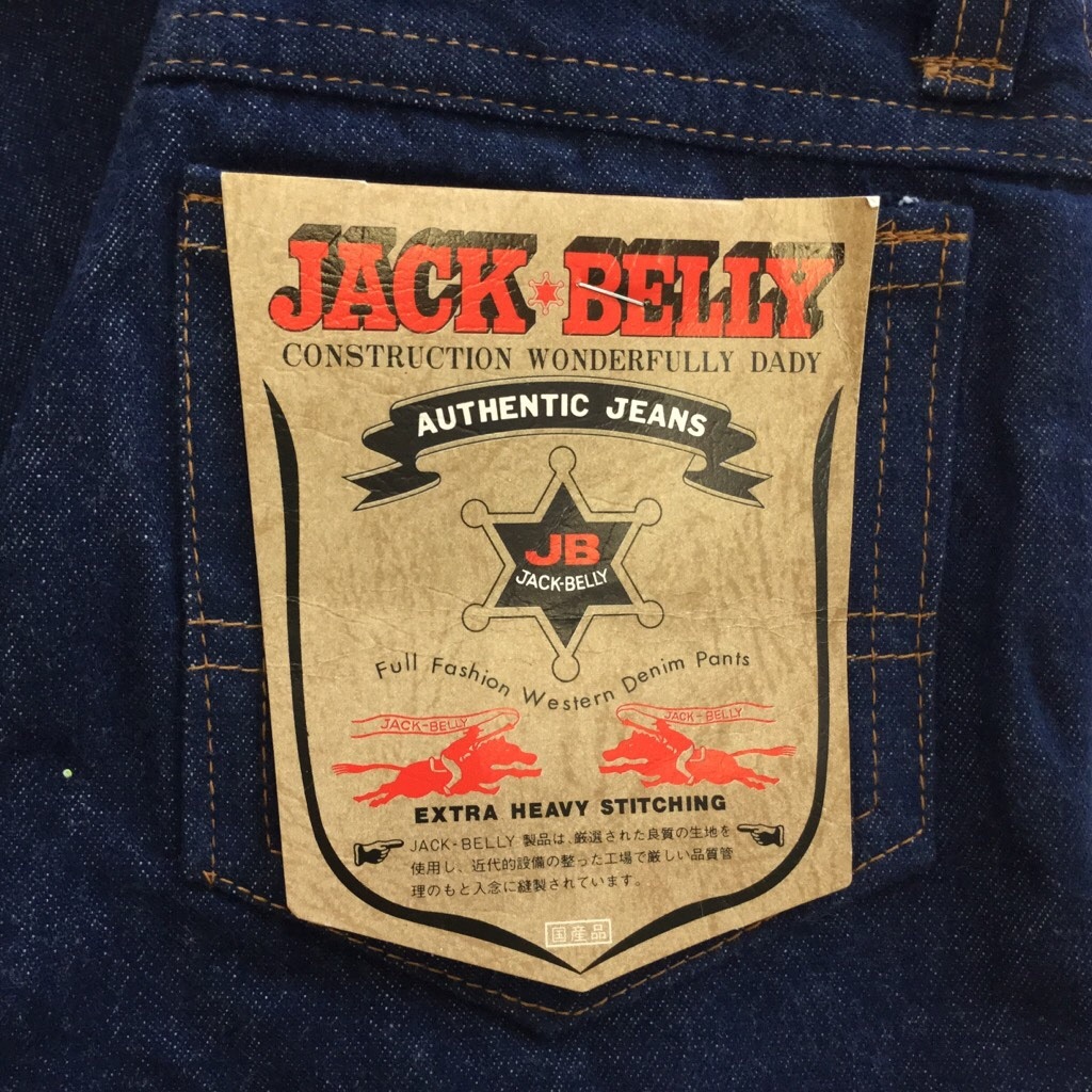 ���¥�ȥ� JACK-BELLY �ǥ˥�ѥ�� �ǥåɥ��ȥå� W62�� �֥롼������ �񻺥����� ���ܸ��� ����å��٥꡼