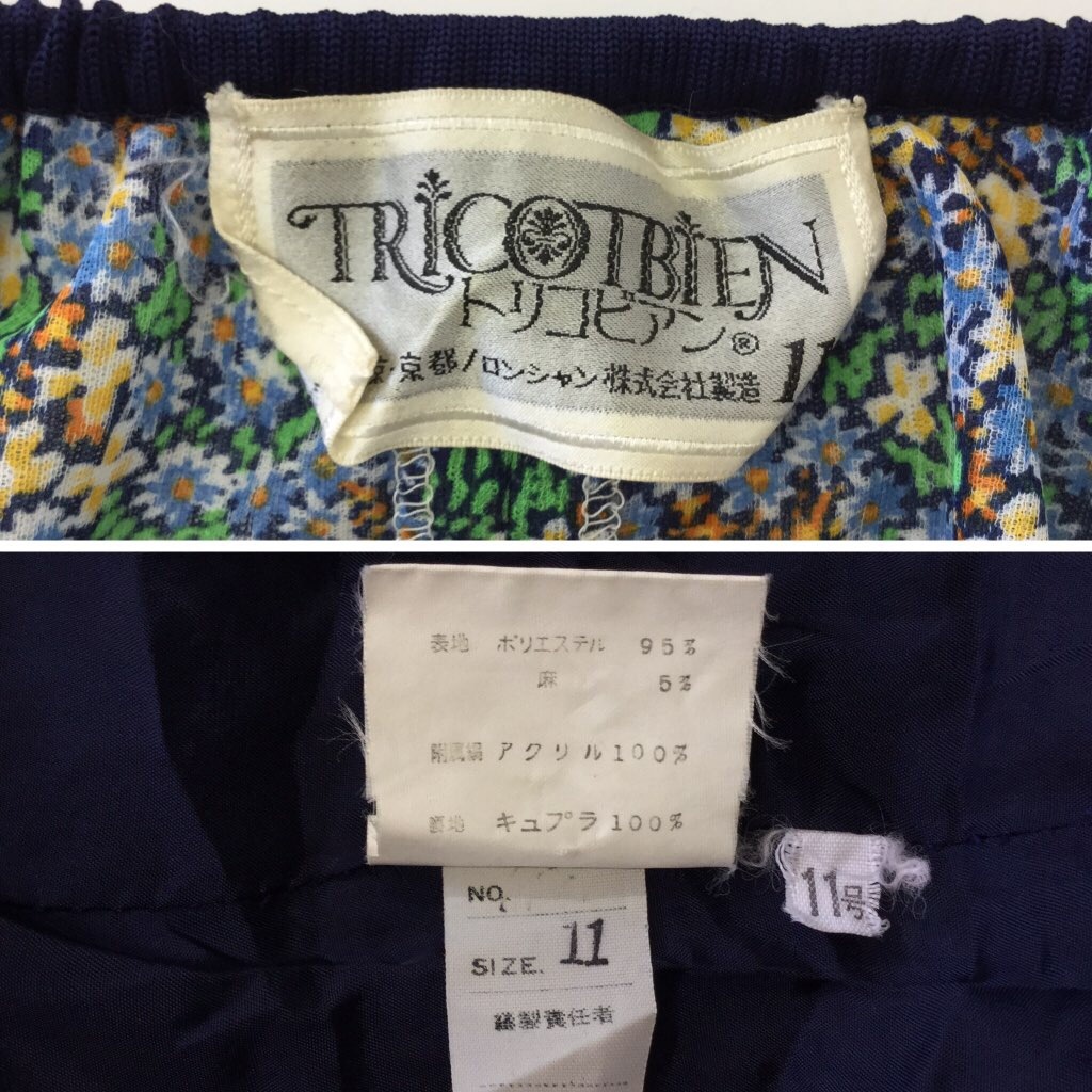 ���¥�ȥ� 70ǯ�� ����� �Ρ����꡼�֥��ԡ��� ���åȥ��å� ������11/�ķ� ������ �ե� �꥾���� ���㥶���������� �ɥ쥹 ����̵�� �������